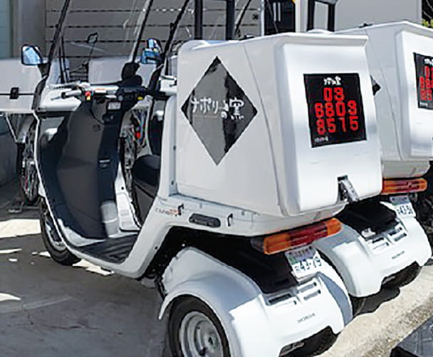 ナポリの窯店舗イメージ