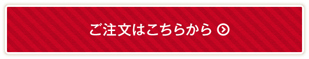 シングルサイズ 1～2人分 8カット 1,100円（税抜）