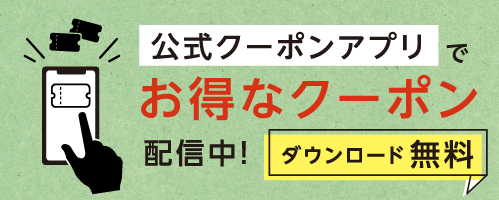 宅配ピザで本格ナポリピザを楽しめる ナポリの窯 宅配ピザで本格ナポリピザを楽しめる ナポリの窯