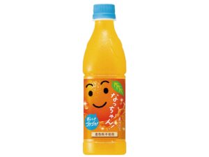 なっちゃん！オレンジ