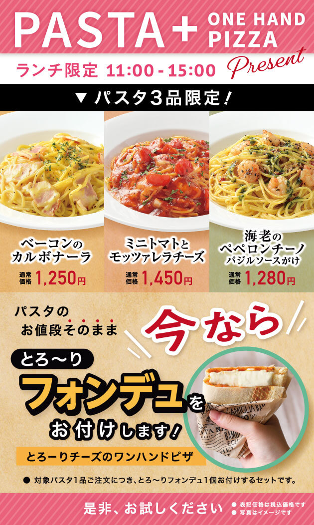 かさねて