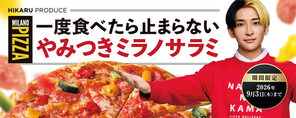 おすすめ情報イメージ