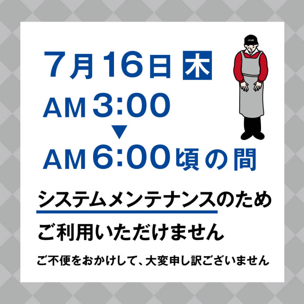 メインスライダーイメージ
