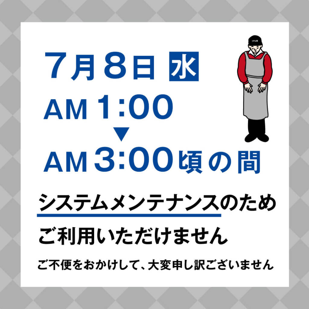 メインスライダーイメージ