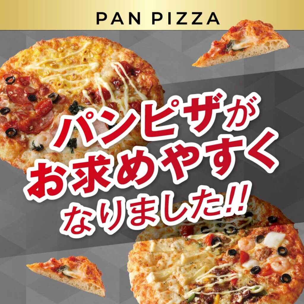 メインスライダーイメージ